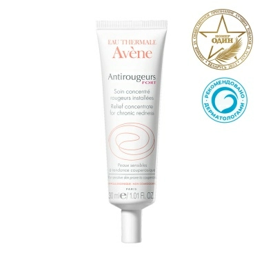 AVENE Antirougeurs Fort Крем-концентрат от купероза 30 мл