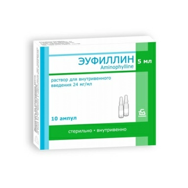 Эуфиллин раствор для в/в введения 24мг/мл в ампулах 5мл №10
