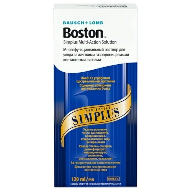 Многофунк-й раствор BostonTM Simplus120мл по уходу за жёст.газопрон.к.л. в комп. с конт. д/хран.к.л