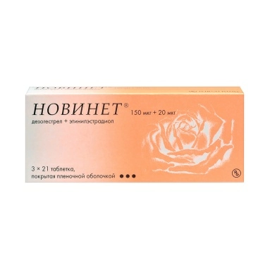 Новинет таблетки п/о №21х3