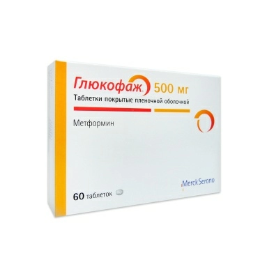 Глюкофаж таблетки п/о 500мг №20х3