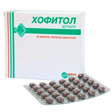 Хофитол таблетки п/о №30х2