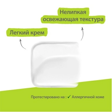 A-DERMA BIOLOGY Дерматологический флюид для кожи, склонной к покраснениям 40 мл