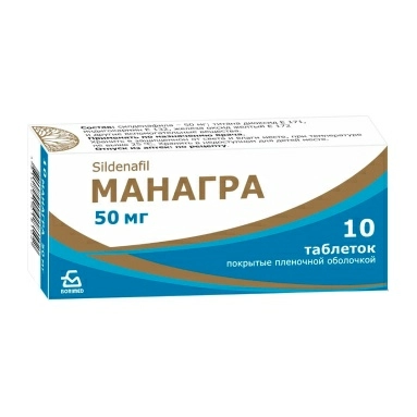 Манагра таблетки п/о 50мг №10х1