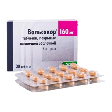 Вальсакор таблетки п/о 160мг №15х2 (валсартан)