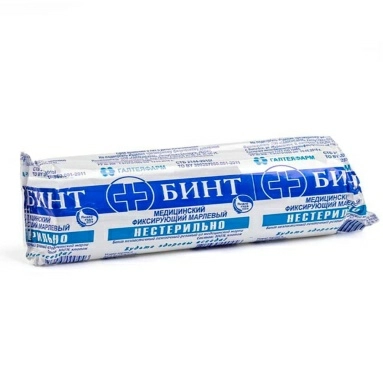 Бинт фиксир.марл. мед. н/с 100мм х 7м