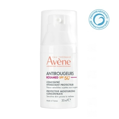 AVENE ANTIROUGEURS ROSAMED SPF 50+ Защитный увлажняющий концентрат для кожи, склонной к покраснениям 30 мл