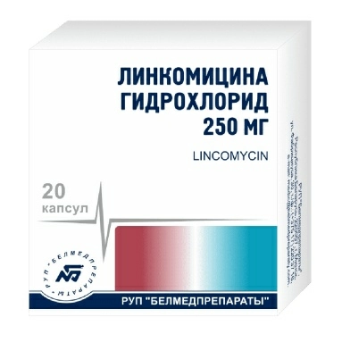 Линкомицина гидрохлорид капсулы 250мг №10х2