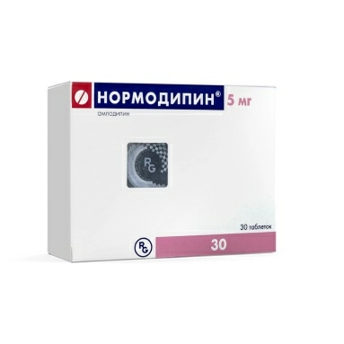 Нормодипин таблетки 5мг №10х3