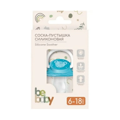 Bebaby Соска-пустышка силиконовая, ортодонтическая форма, в комплекте защитный колпачок, 6-18 мес (синий, розовый), арт.LM-9221/2