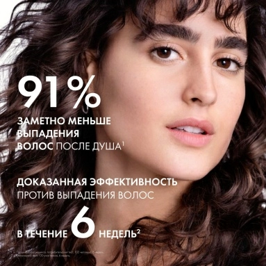 VICHY Dercos Technique Средство против выпадения волос широкого спектра действия для женщин "AMINEXIL INTENSIVE 5. WOMEN" 21 монодоза