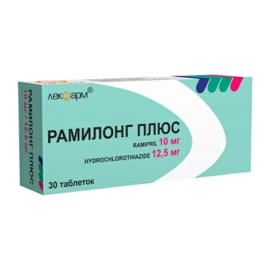 Рамилонг плюс таблетки 10мг/12,5мг №10х3