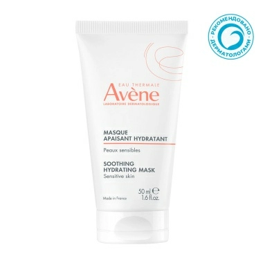AVENE Увлажняющая успокаивающая маска 50 мл