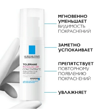 La Roche-Posay Toleriane Rosaliac AR Уход для лица интенсивный корректирующий против покраснений 40 мл