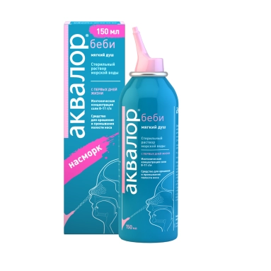 Аквалор беби спрей 150мл