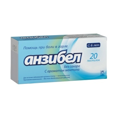 Анзибел пастилки для рассасывания с ароматом ментола №10х2