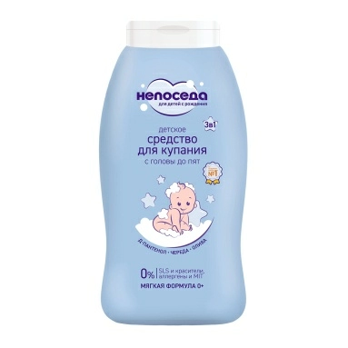 Непоседа Средство для купания с головы до пят детское 200 мл