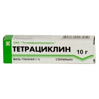 Тетрациклин мазь глазная 1% 10г №1