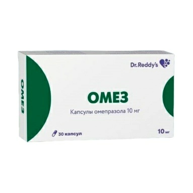 Омез капсулы 10мг №10х3