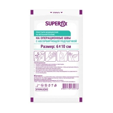 Пластырь SUPERFIX мед. на нетк./осн. на операц. швы с абсорб. подушечкой размер 
6 х10см