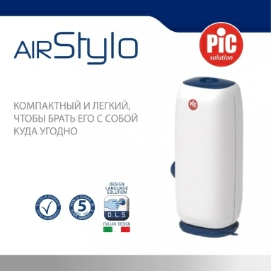 PIC solution Ингалятор аэрозольный AirStylo
