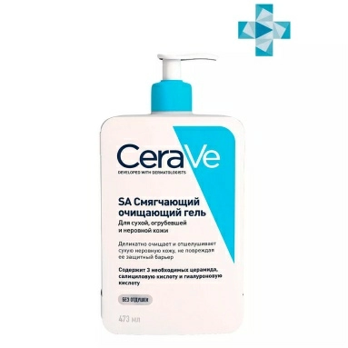 CeraVe SA Гель смягчающий очищающий для сухой, огрубевшей и неровной кожи 473мл
