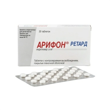 Арифон ретард таблетки пролонгированного действия 1,5мг №30