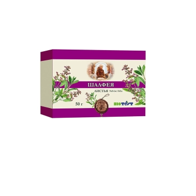 Шалфея листья изм.сырье 50г в пачке