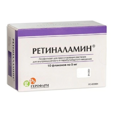 Ретиналамин лиофилизат для приготовления раствора для в/м и парабульбарного введения 5мг №10