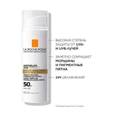 La Roche-Posay Anthelios Крем солнцезащитный антивозрастной для лица SPF50/PPD19, 50 мл