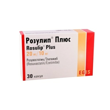 Розулип Плюс капсулы 20мг/10мг №10х3