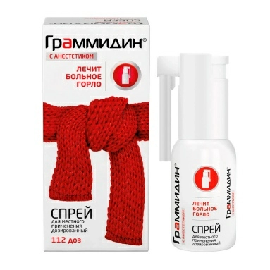 Граммидин с анестетиком спрей дозированный (0,06мг+0,05мг+0,1мг)/доза 112доз №1