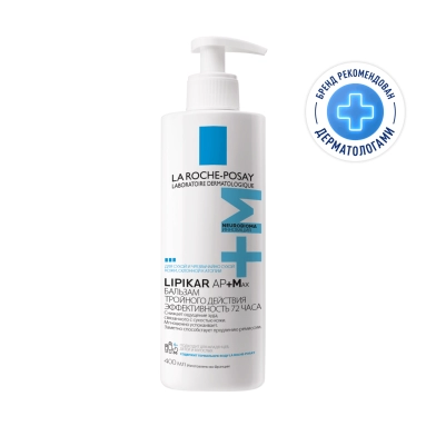 La Roche-Posay LIPIKAR AP+Max Бальзам тройного действия для лица и тела младенцев, детей и взрослых 400 мл