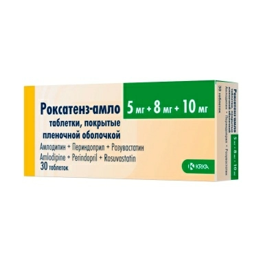 Роксатенз-амло таблетки п/о 8мг/5мг/10мг №10х3