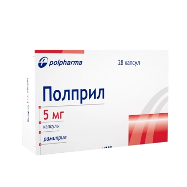 Полприл капсулы 5мг №14х2