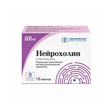 Нейрохолин порошок для приготовления раствора для приема внутрь 600мг в пакетах №10