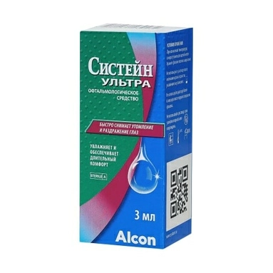 Средство офтальмологическое СИСТЕЙН УЛЬТРА, объем 3 мл