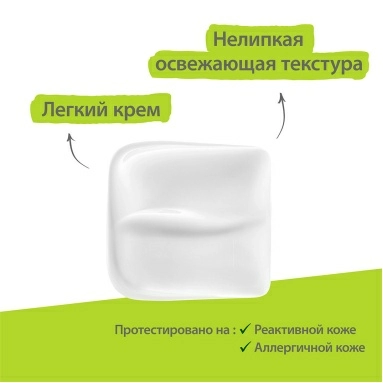 A-DERMA BIOLOGY дерматологический успокаивающий крем 40 мл