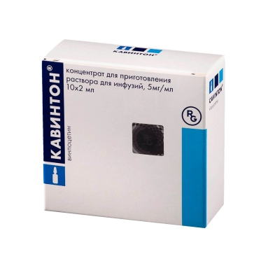 Кавинтон раствор для инъекций 5мг/мл в ампулах 5мл №5х2