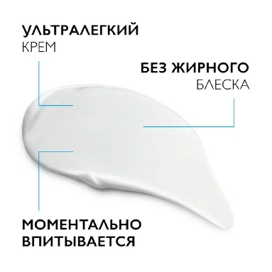 La Roche-Posay Toleriane Rosaliac AR Уход для лица увлажняющий против покраснений SPF30, 50 мл