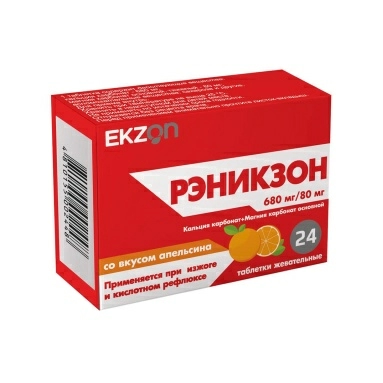 Рэникзон таблетки жевательные со вкусом апельсина 680мг/80мг №12х2