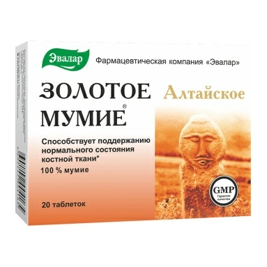 ЗОЛОТОЕ МУМИЕ® мумие алтайское очищенное, БАД таблетки №20