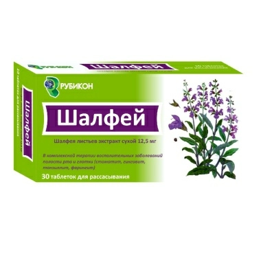 Шалфей таблетки для рассасывания №10х3