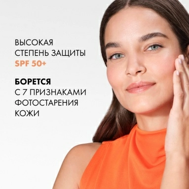 VICHY Capital Soleil Флюид тонирующий UV-AGE DAILY SPF50+ 40мл