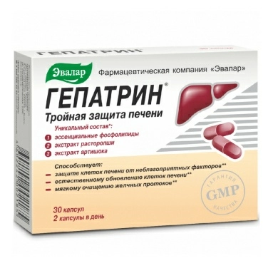 Гепатрин, БАД капсулы №30