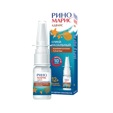 Риномарис Адванс спрей назальный 1мг/мл 10мл №1