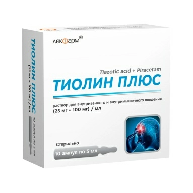 Тиолин Плюс раствор для в/в и в/м введения (25мг+100мг)/мл ампулы 5мл №5х2