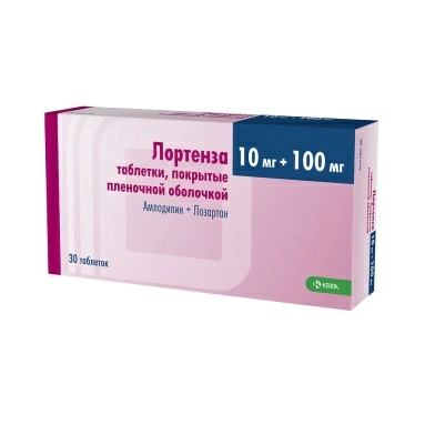 Лортенза таблетки п/о 100мг/10мг №10х3
