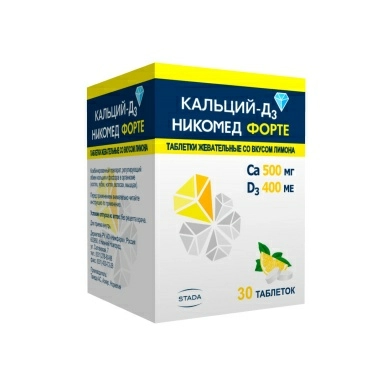 Кальций-Д3 Никомед Форте таблетки жевательные со вкусом лимона 500мг/400ме №30