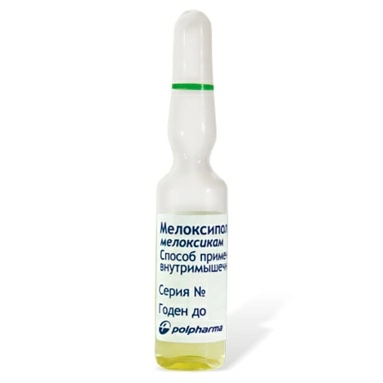 Мелоксипол раствор для инъекций 15мг/1,5мл в ампулах №3